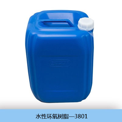 水性环氧树脂CM3801