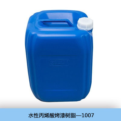 水性丙烯酸烤漆树脂 CM-1007