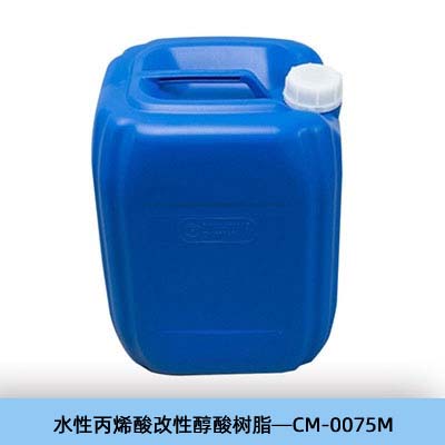 水性丙烯酸改性醇酸树脂—CM-0075M